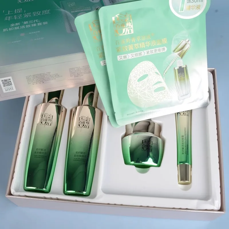 Luxury Skincare Set - Pechoin Cilt Bakım Seti Tonik Emülsiyon