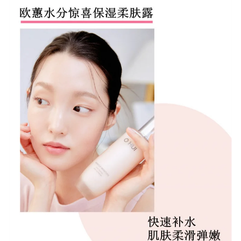 Ohui Pembe Mucize Nemlendirme  - Luxury Skincare Set incelemesi ve fiyatı