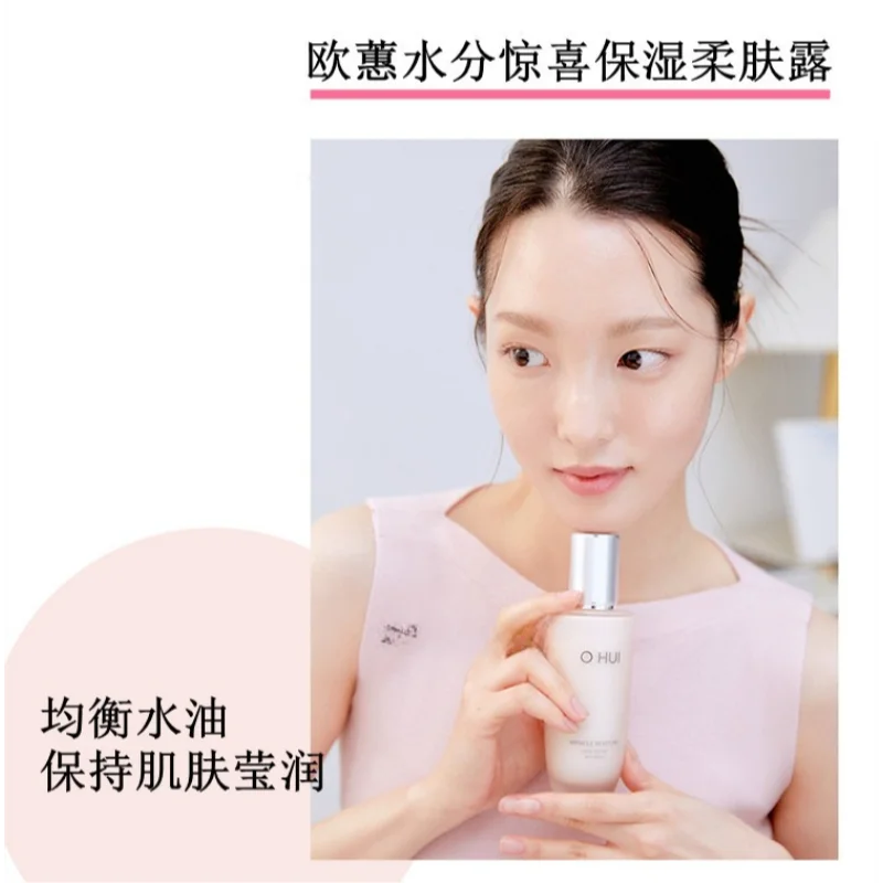 Ohui Pembe Mucize Nemlendirme  - Luxury Skincare Set incelemesi ve fiyatı