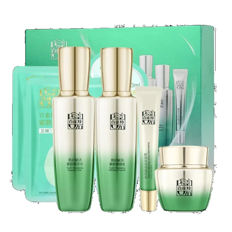 Pechoin Cilt Bakım Seti Tonik  - Luxury Skincare Set incelemesi ve fiyatı